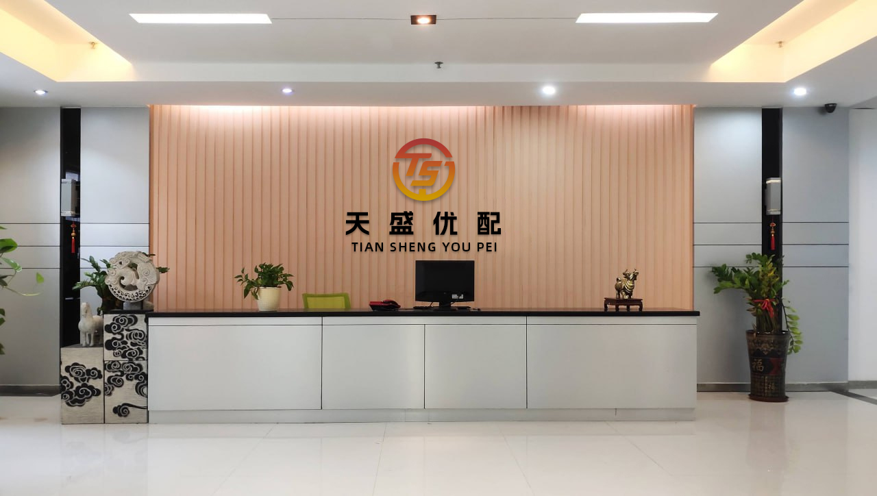 卓信宝 招商公路: 2024年面向专业投资者公开发行科技创新公司债券（第一期）2025年付息公告